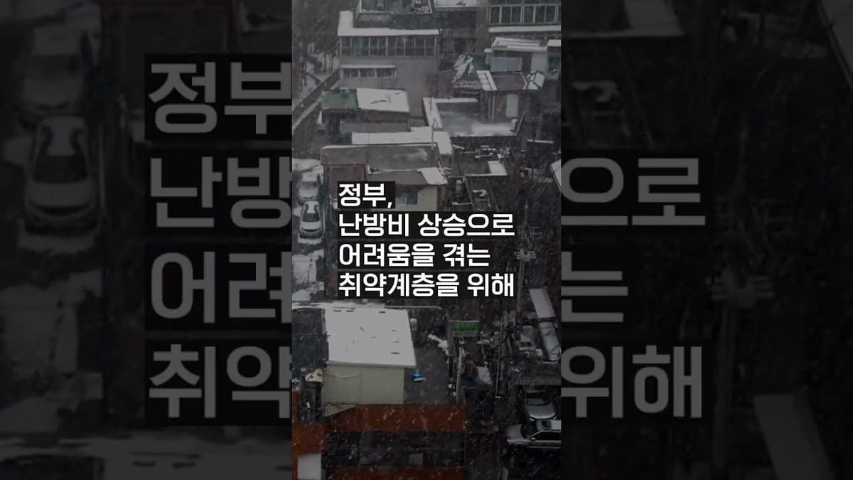 중앙행정기관 - 쇼츠 활용