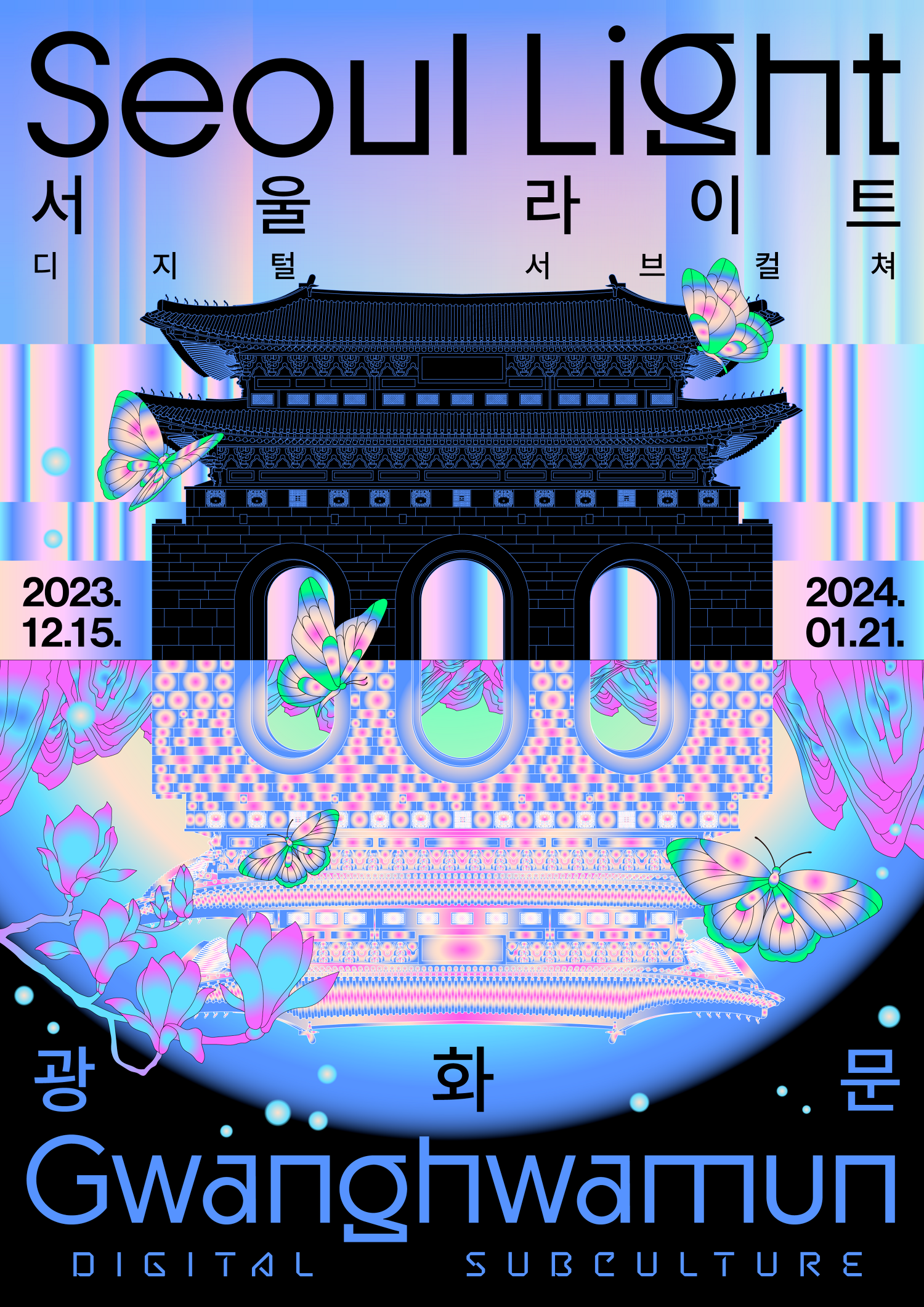 칼럼ㅣ현업 마케터와 디자이너가 뽑은 '베스트 디자인 레퍼런스'는?