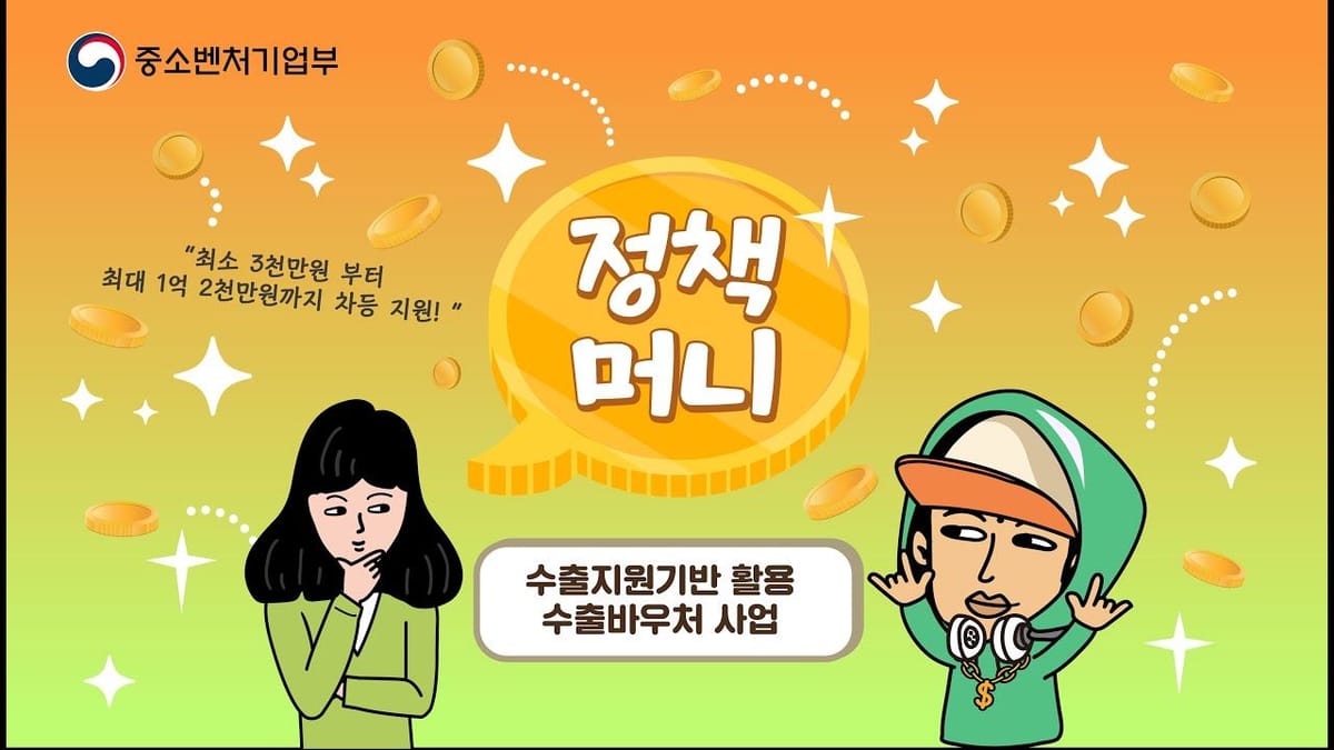 중앙행정기관 - 댓글수