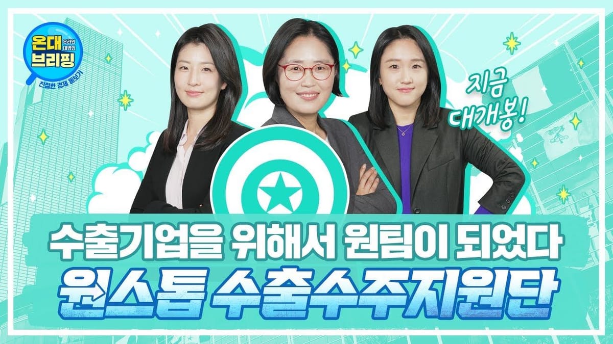 댓글수 ㅣ 기획재정부 영상의 이벤트 참여가 높은 이유는?