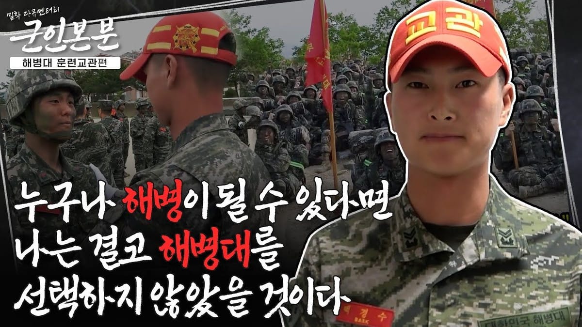 댓글수 ㅣ 댓글 유도는 '국방부와 병무청' 처럼~
