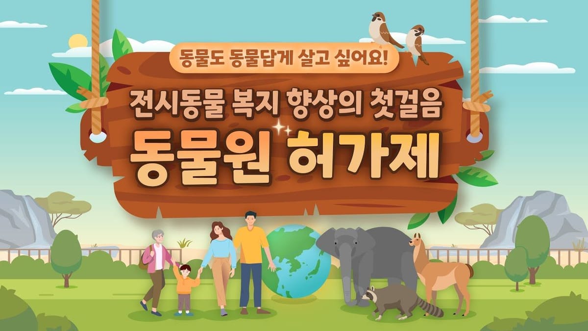 중앙행정기관 - 댓글수