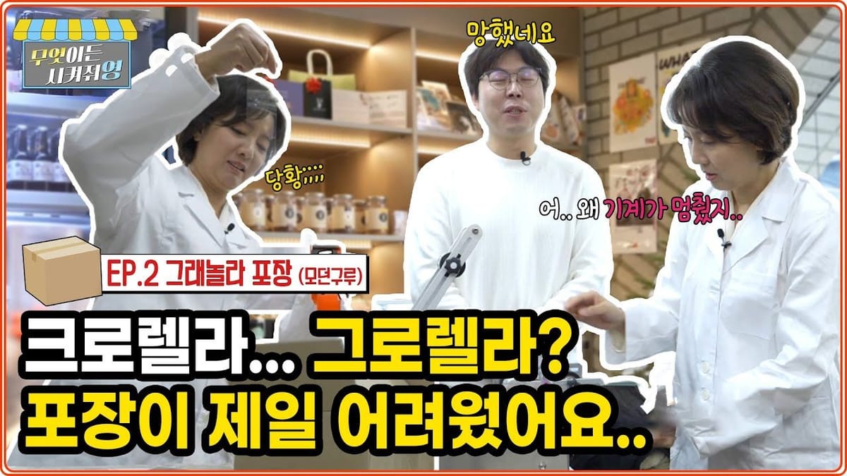 중앙행정기관 - 조회수