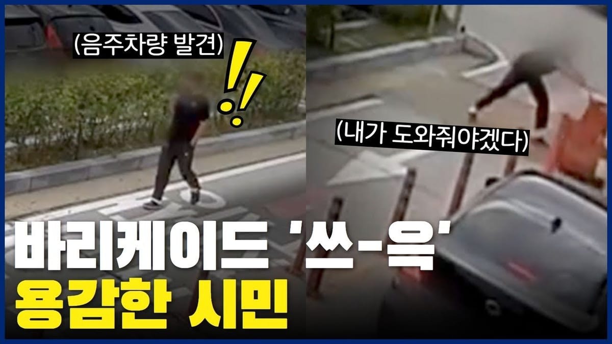 중앙행정기관 - 쇼츠 활용