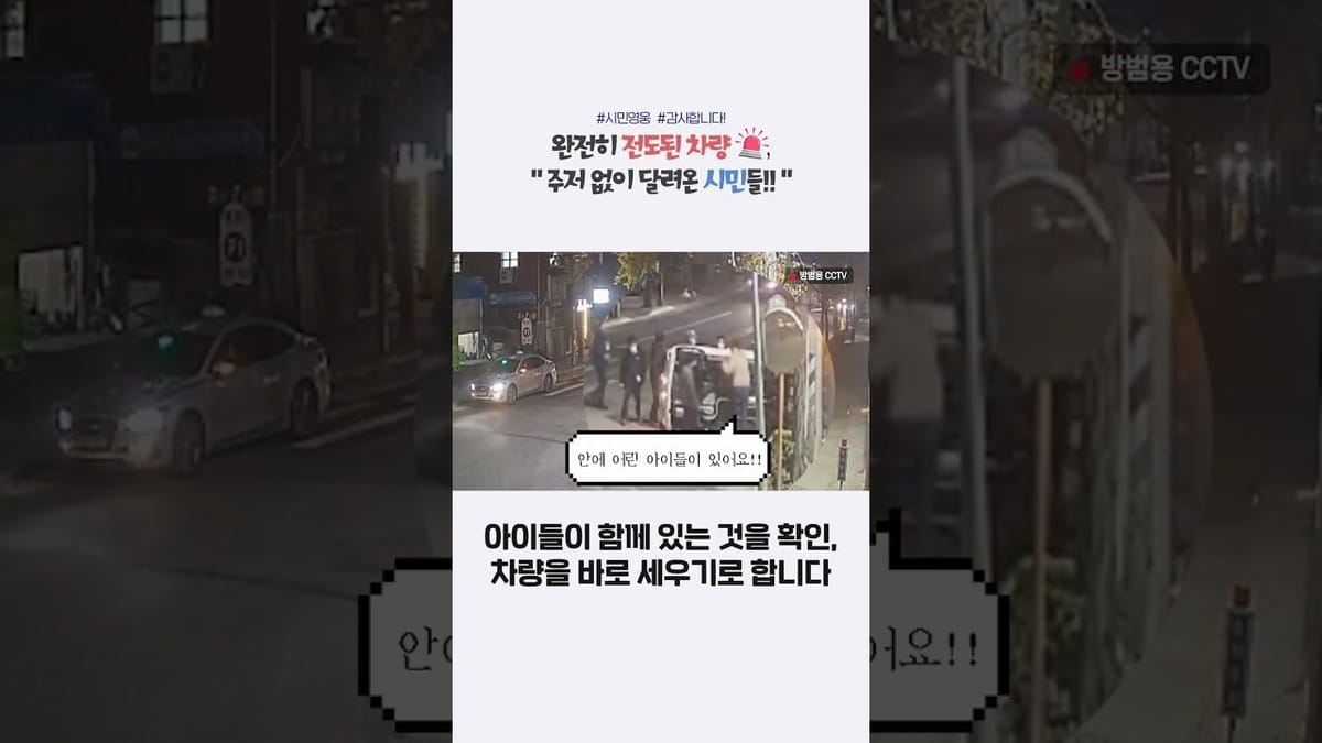 중앙행정기관 - 쇼츠 활용