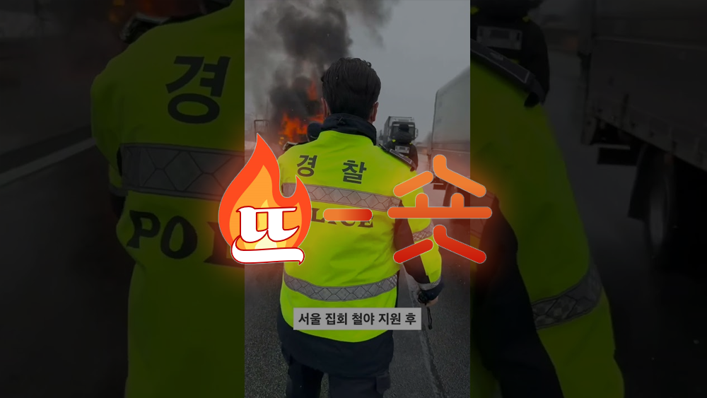 🔥뜨숏 ㅣ 쇼츠영상에서 댓글 유도는 여전히 어려워~
