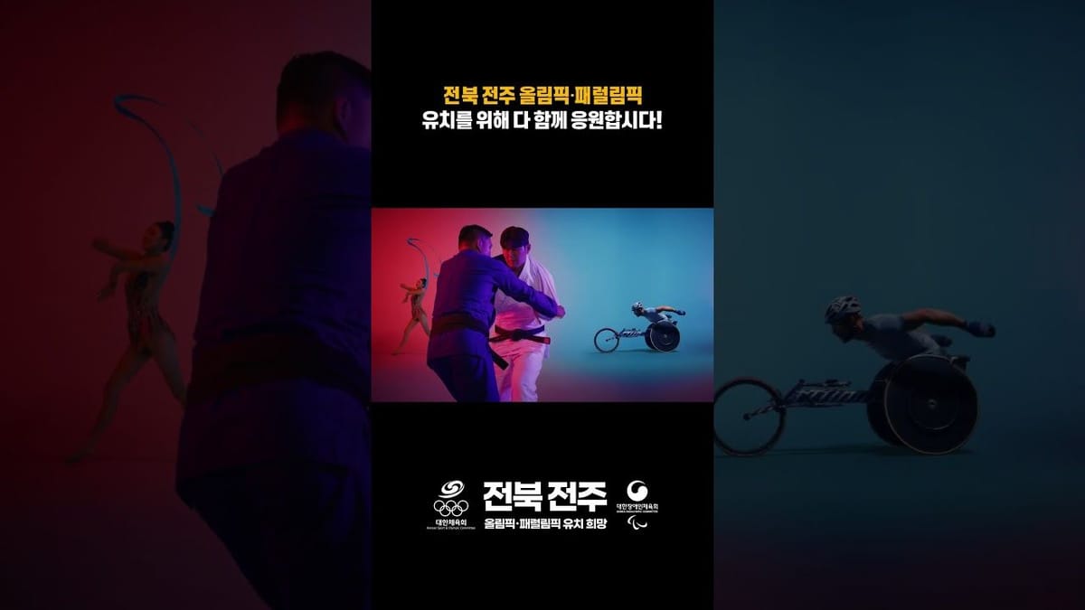 지자체 ㅣ 조회수 3천 8백만 회의 비결? 아쉬운 점도 있습니다