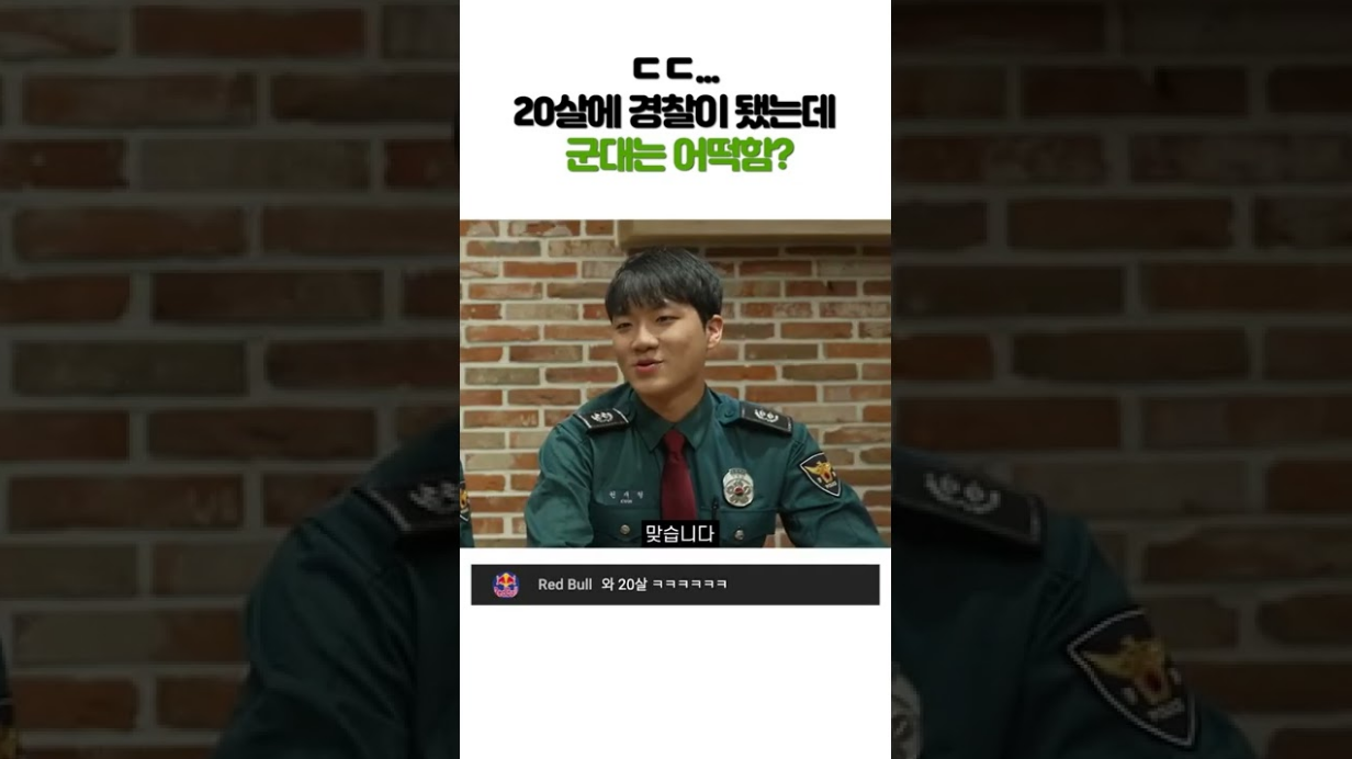 중앙행정기관 - 쇼츠 활용