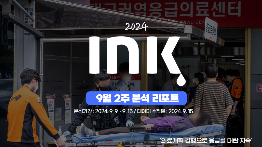 종합 ㅣ 10건 이상 영상 게재한 기관이 무료 '11곳'!