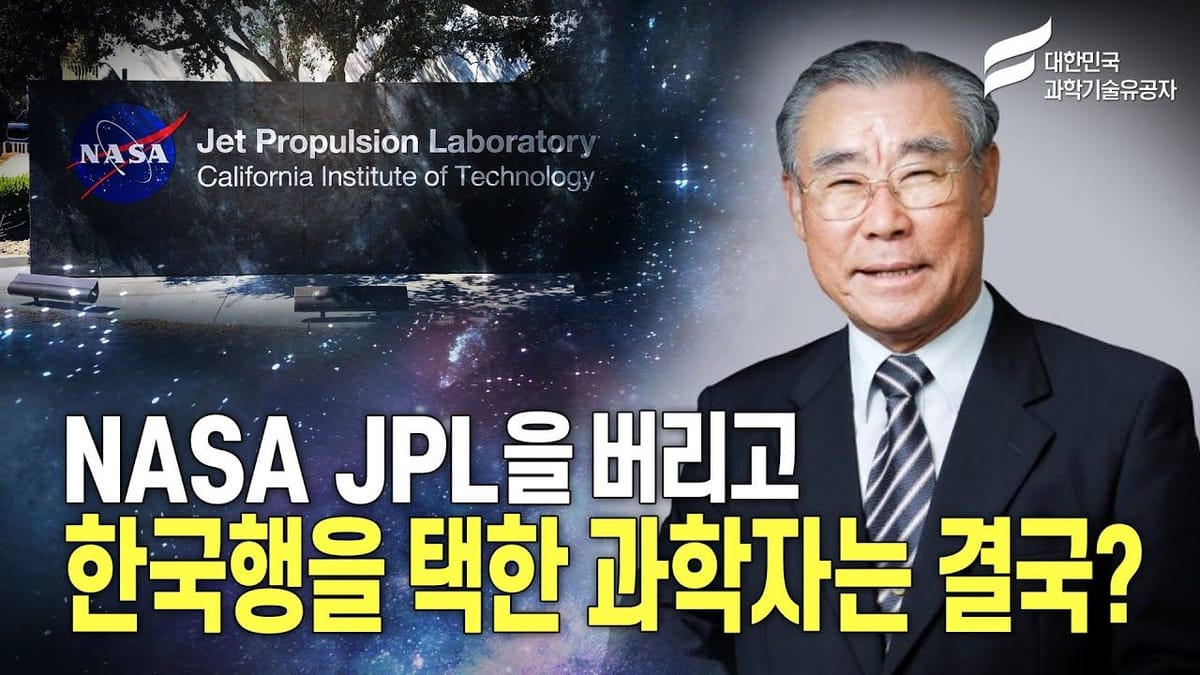 좋아요 수 ㅣ과학 소재는 유튜브의 인기 아이템으로 자리 잡을 수 있을 것인가?