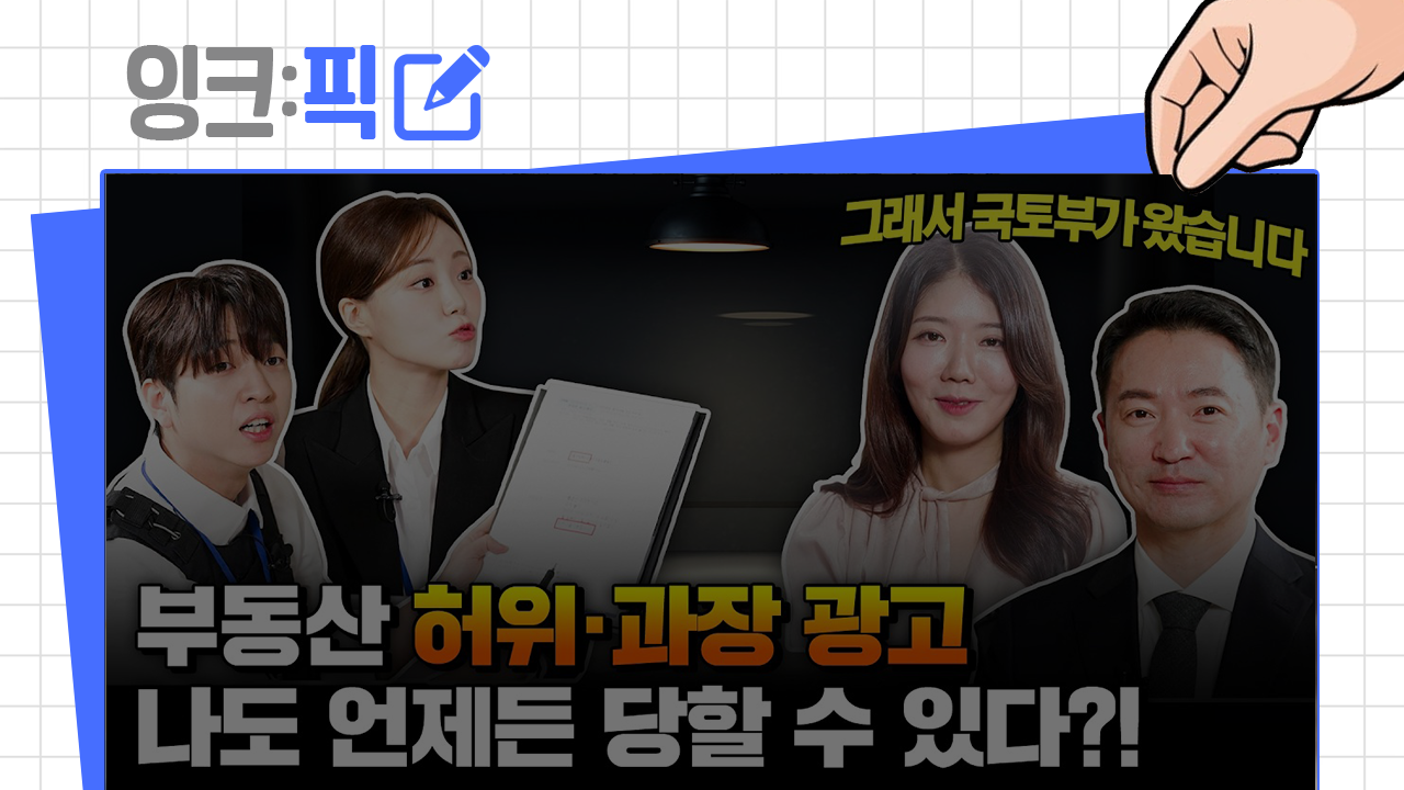 잉크픽 ㅣ '노빠꾸 탁재훈'과 '지구오락실'
