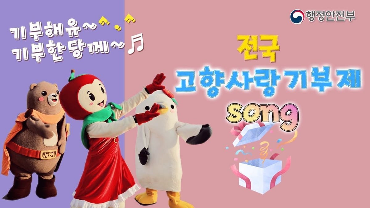 중앙행정기관 - 조회수