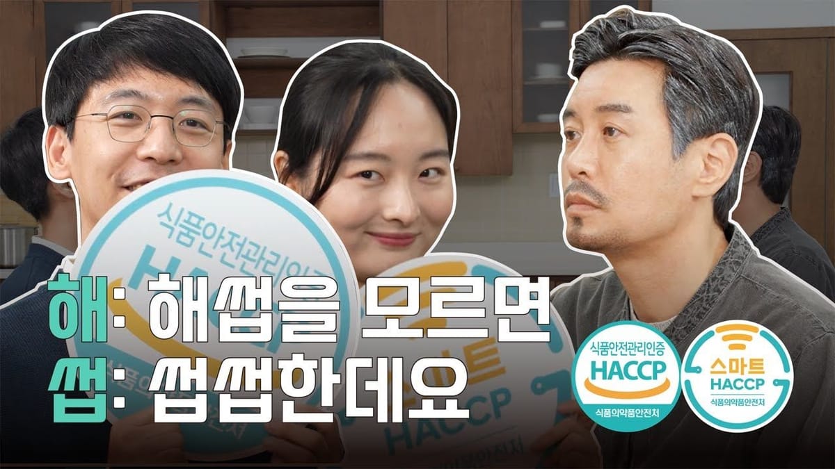 중앙행정기관 - 댓글수