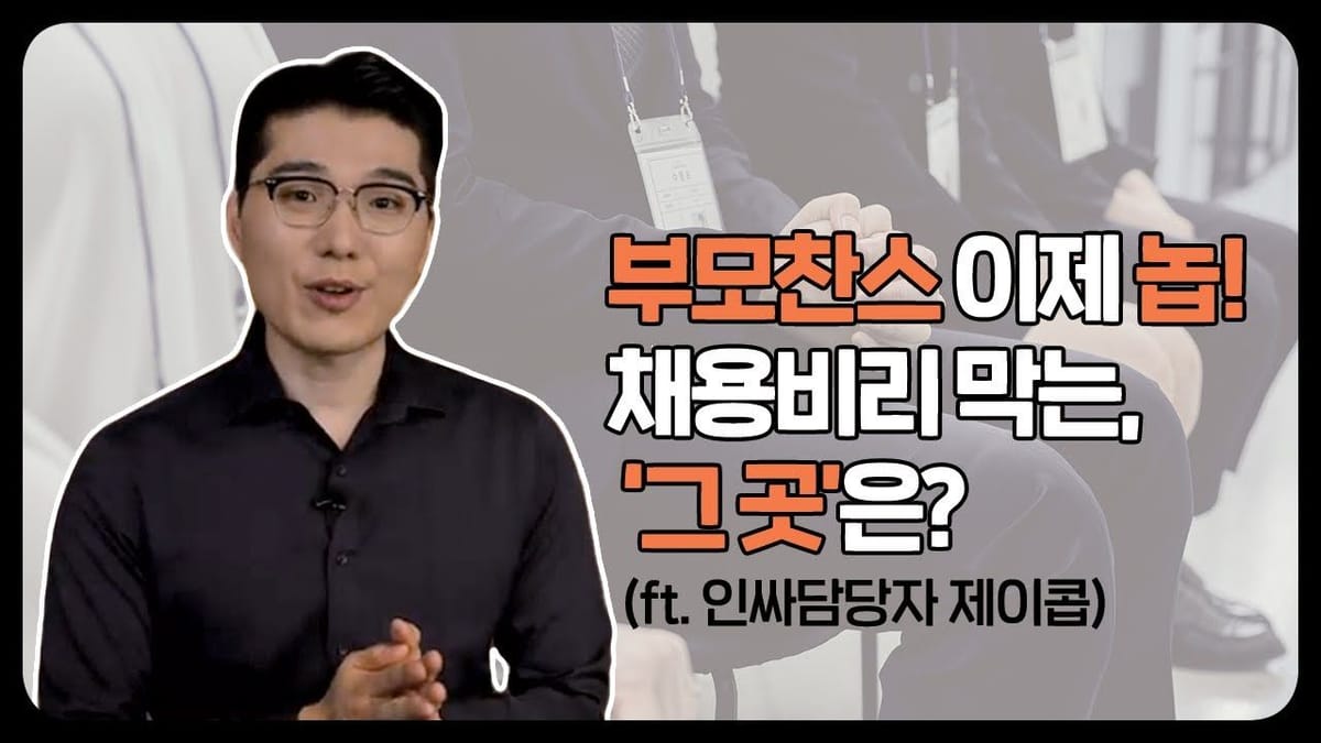 댓글수 ㅣ 상위 10개 영상이 전체 댓글의 61% 차지