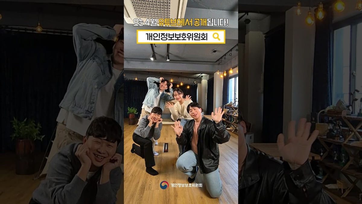 조회수 ㅣ 요즘 공무원의 눈물겨운 노력이 조회수를 이끌었나?