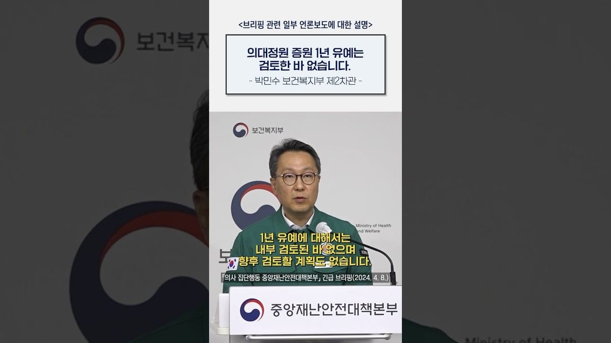 좋아요 ㅣ 좋아요 강세 보이는 쇼츠영상들!