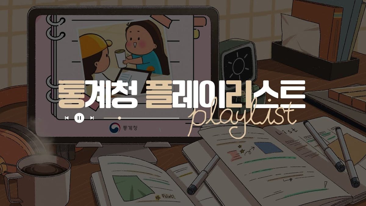 중앙행정기관 - 잉크닷 픽(pick)