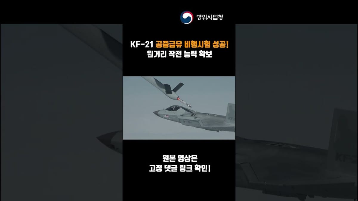 좋아요 ㅣ 일반-쇼츠 동일 소재·제목임에도 좋아요 수 차이 아는 이유
