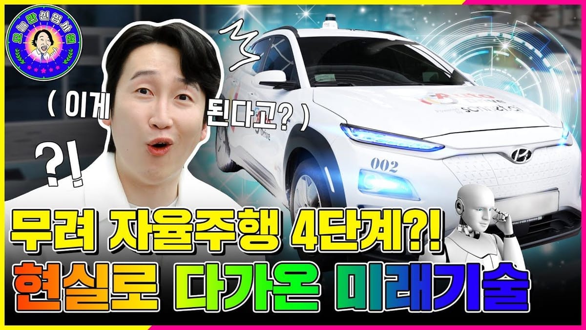 댓글수 ㅣ 상위 10개 영상이 전체 댓글의 82% 차지!