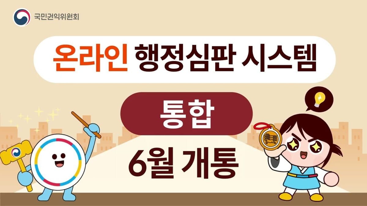 상세 분석 ㅣ 50만 조회수 권익위 영상, 쇼츠에도 댓글이 많이 달린다?
