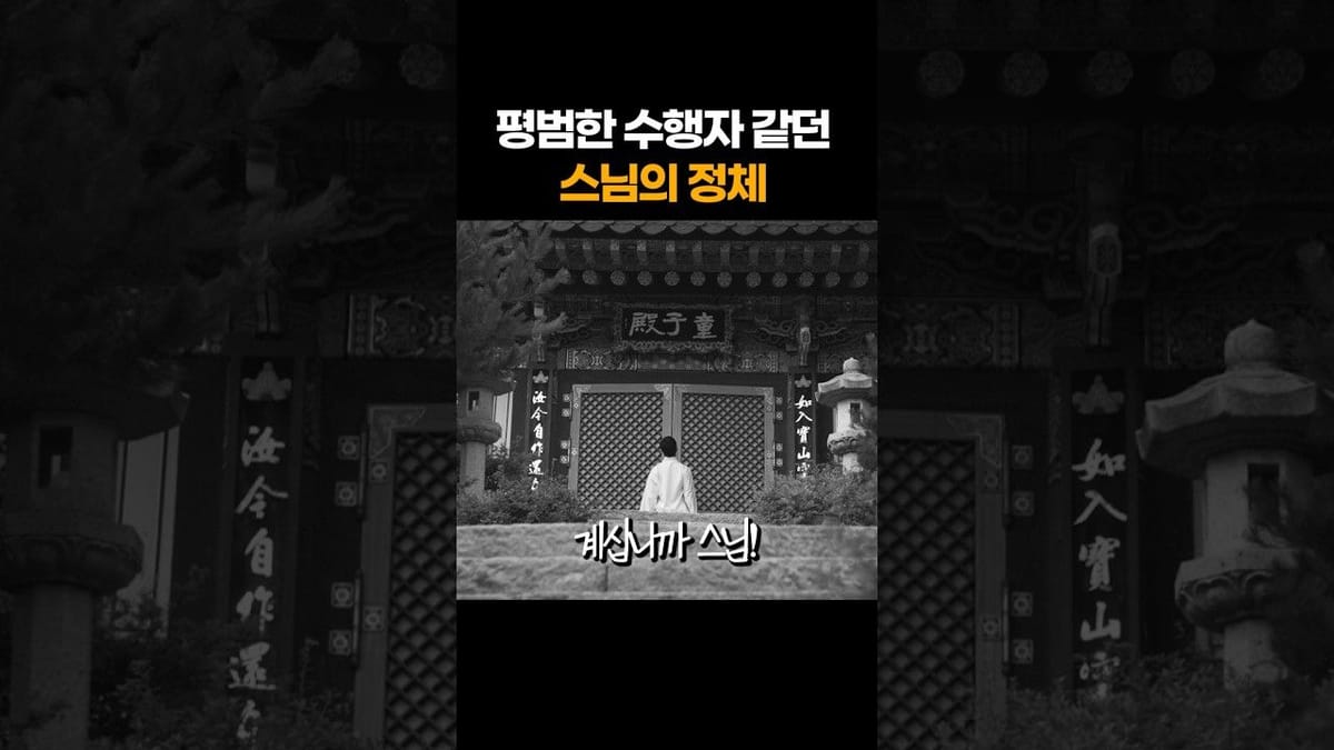 상세 분석 ㅣ 잘 만든 영상 하나가 덕분에! 국가보훈부 영상이 휩쓸었다