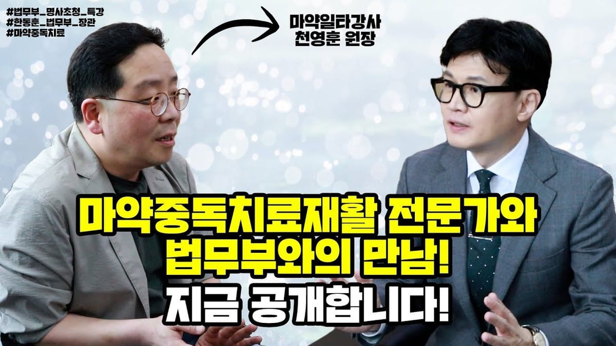 좋아요 수 ㅣ 경찰청, 법무부, 방위사업청의 좋아요 독주!