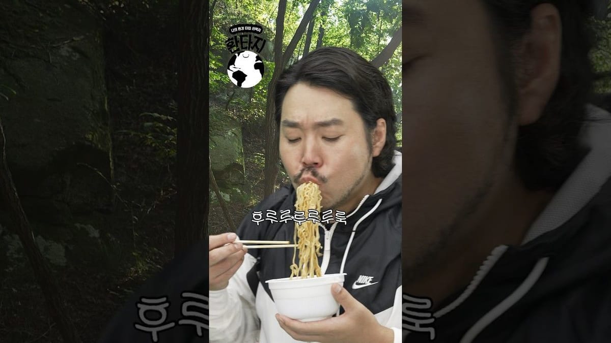 조회수 ㅣ 쇼츠영상 중심 스케치코미디 영상이 증가하고 있다고?