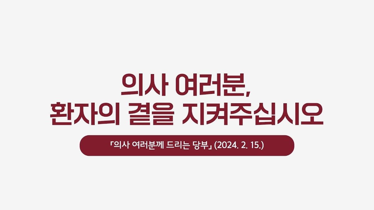 댓글 ㅣ 복지부 영상은 좋아요 보다 댓글 수가 더 많다? 어떻게 봐야 할까?