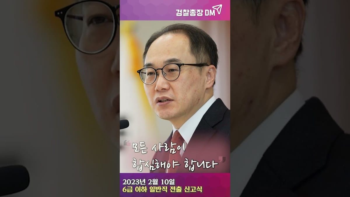 중앙행정기관 - 쇼츠 활용