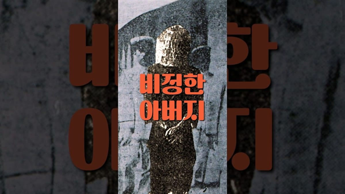 좋아요 ㅣ 상위 영상 10건이 전체 좋아요의 60% 차지, 그 의미는?