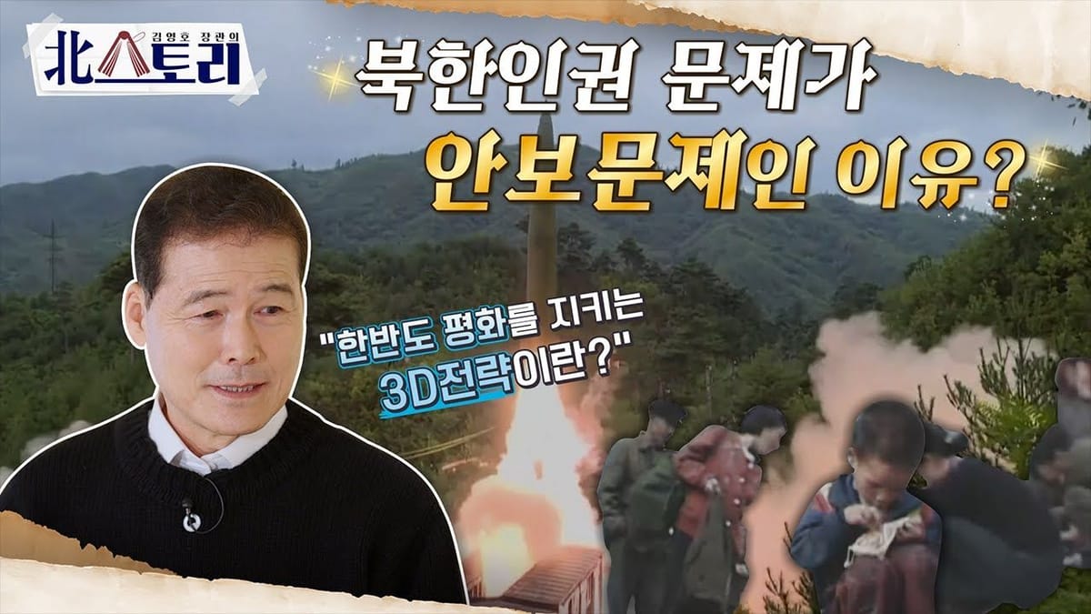 댓글 ㅣ 많은 댓글-적은 조회수가 영상에 미치는 영향은?