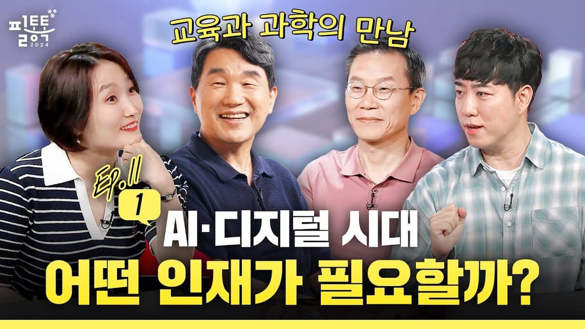 조회수 ㅣ 상위 6개 영상이 전체 조회수의 50% 이상을 차지한다고?