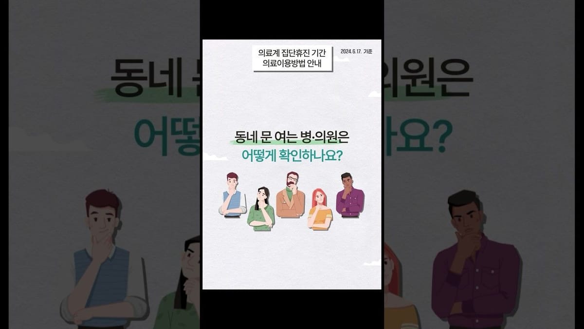 조회수 ㅣ 조회수 상위 쏠림, 이대로 괜찮을까?