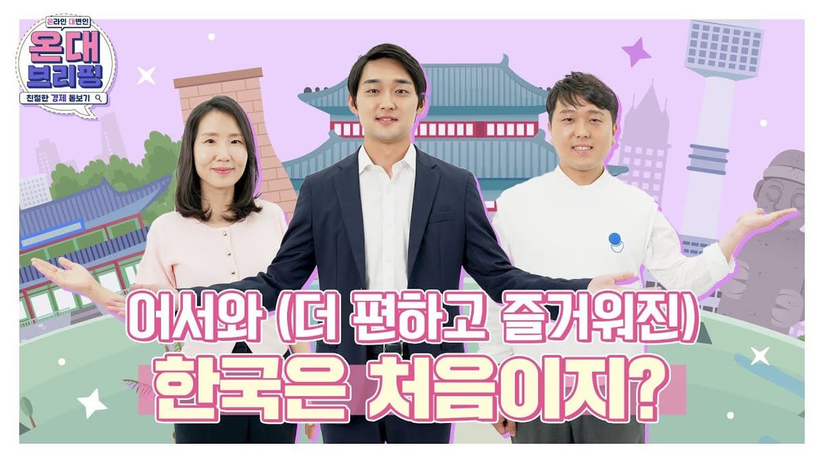댓글 ㅣ 댓글 확보 이벤트를 다시 검토할 시점입니다!