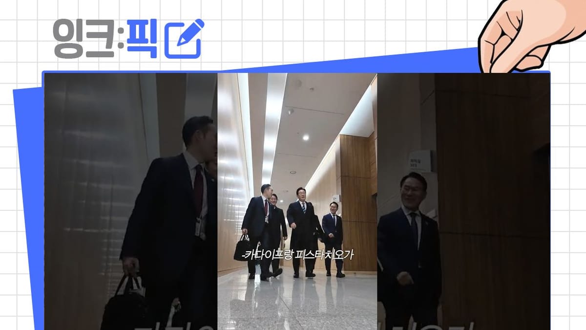 잉크픽 ㅣ 두쫀쿠, 공공기관도 피해갈 수 없지!