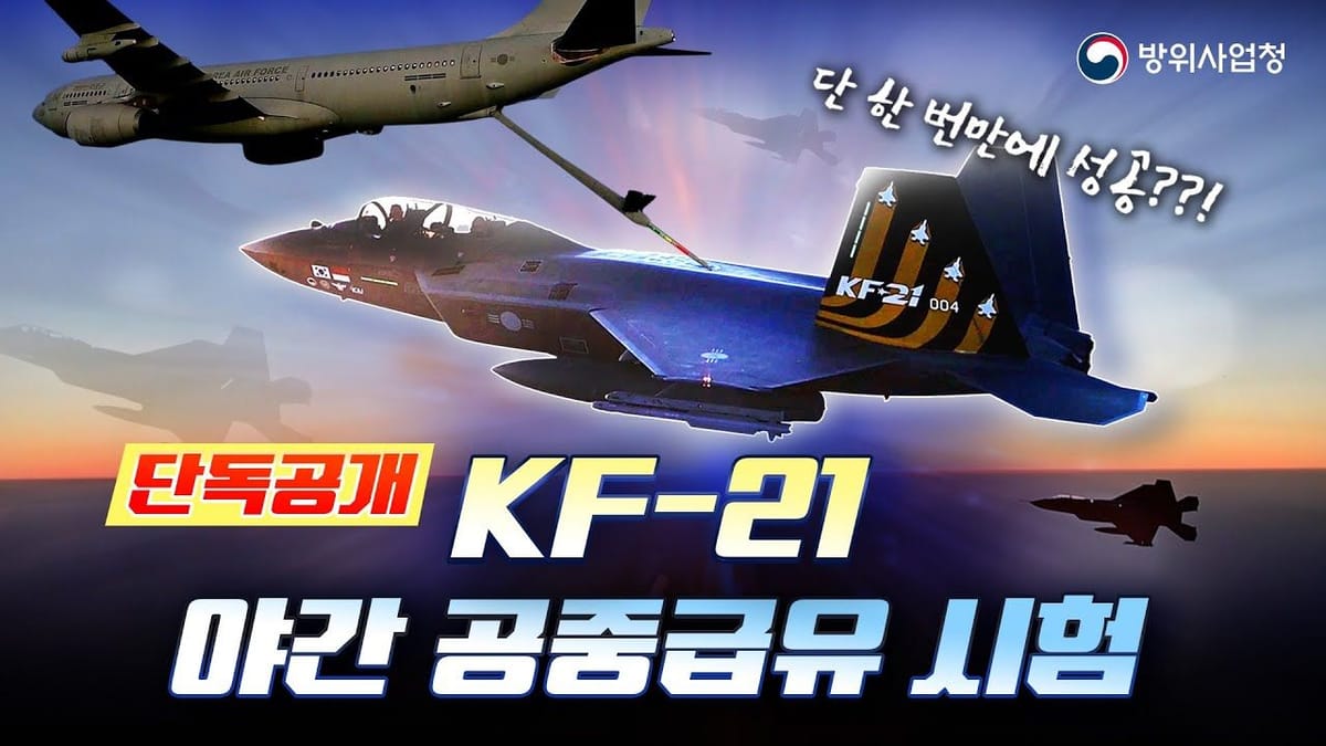 상세 분석 ㅣ 방위사업청의 KF-21은 히트제조기?