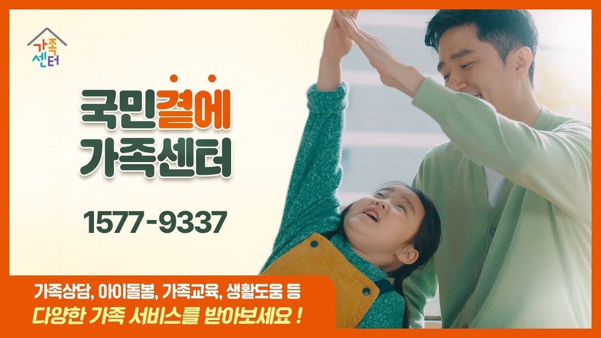 중앙행정기관 - 조회수