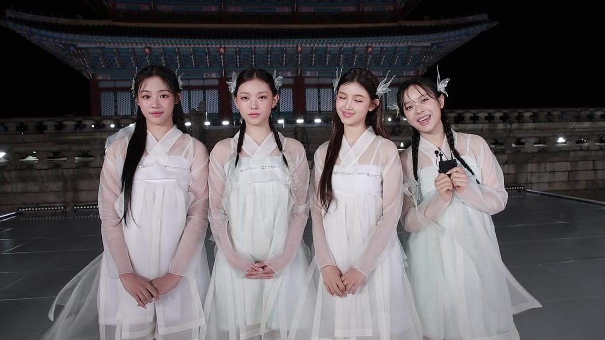 좋아요 ㅣ 국가유산청의 '뉴진스' 출연 영상, 좋아요 수는 높은데...