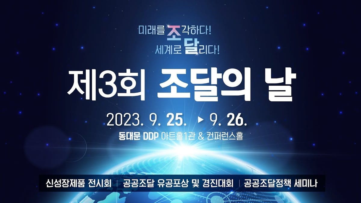 조회수 ㅣ 총 조회수 157만 회, 상위 10개 영상이 전체의 83% 차지!