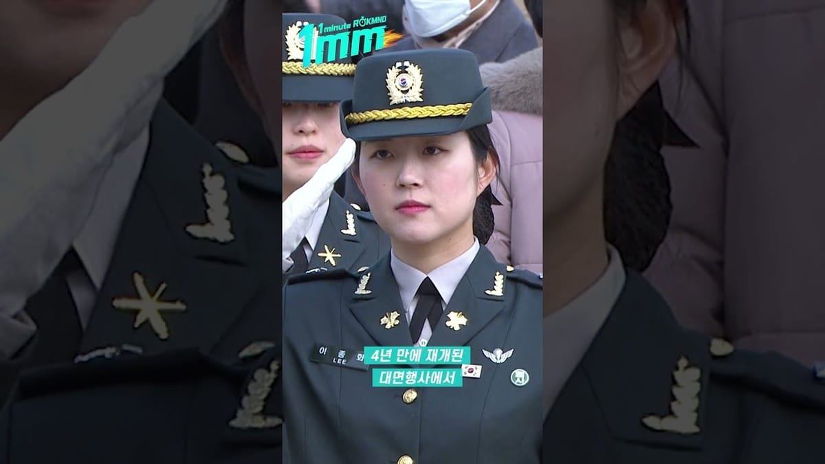 쇼츠 활용 ㅣ 국방부가 쇼츠에 주력한 영상은?