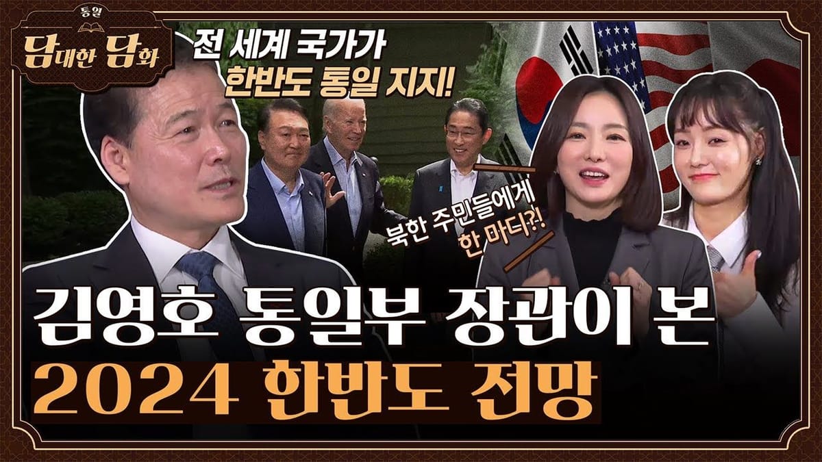 좋아요 ㅣ 경찰청·방위사업청, 올해도 좋아요 강세 보일까?