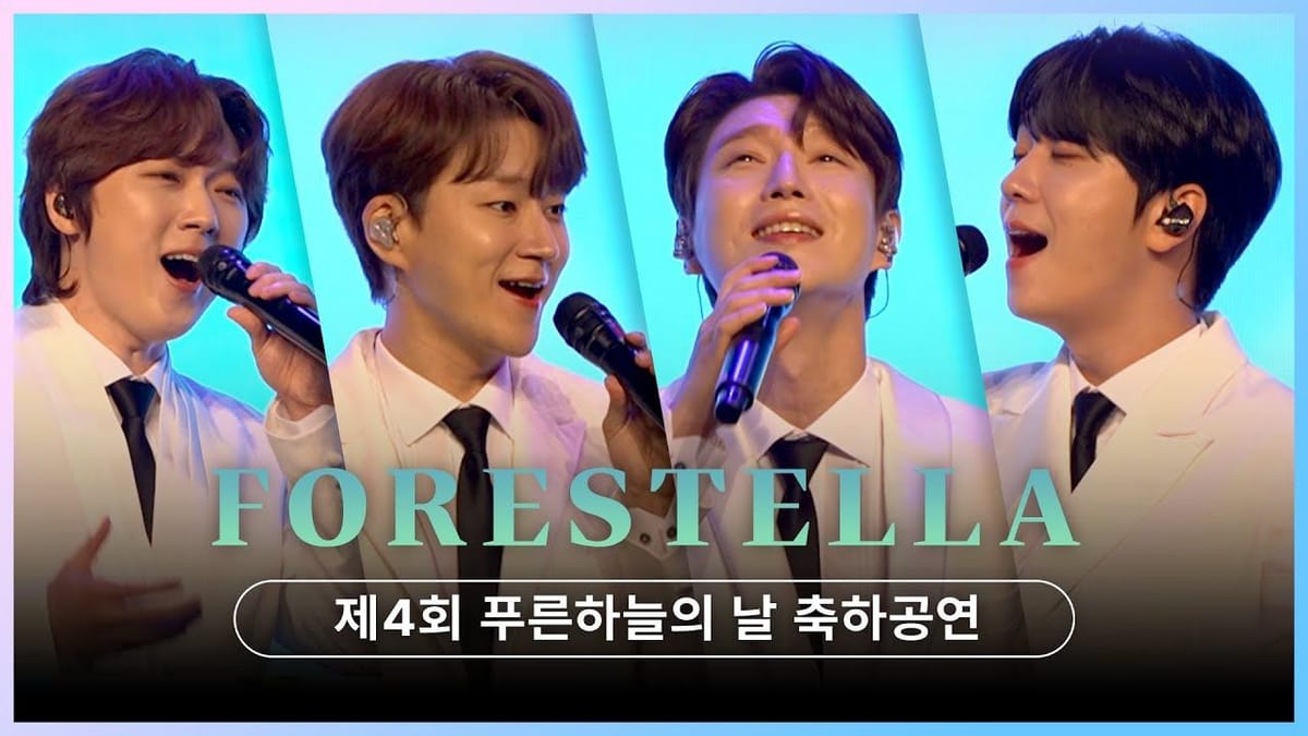 좋아요 수 ㅣ 환경부 '포레스텔라' 출연 영상, 좋아요 수 1위
