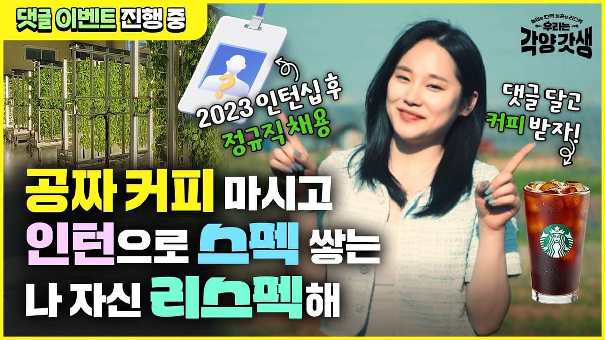 댓글 ㅣ  댓글 없는 영상이 전체의 40%나 된다고?