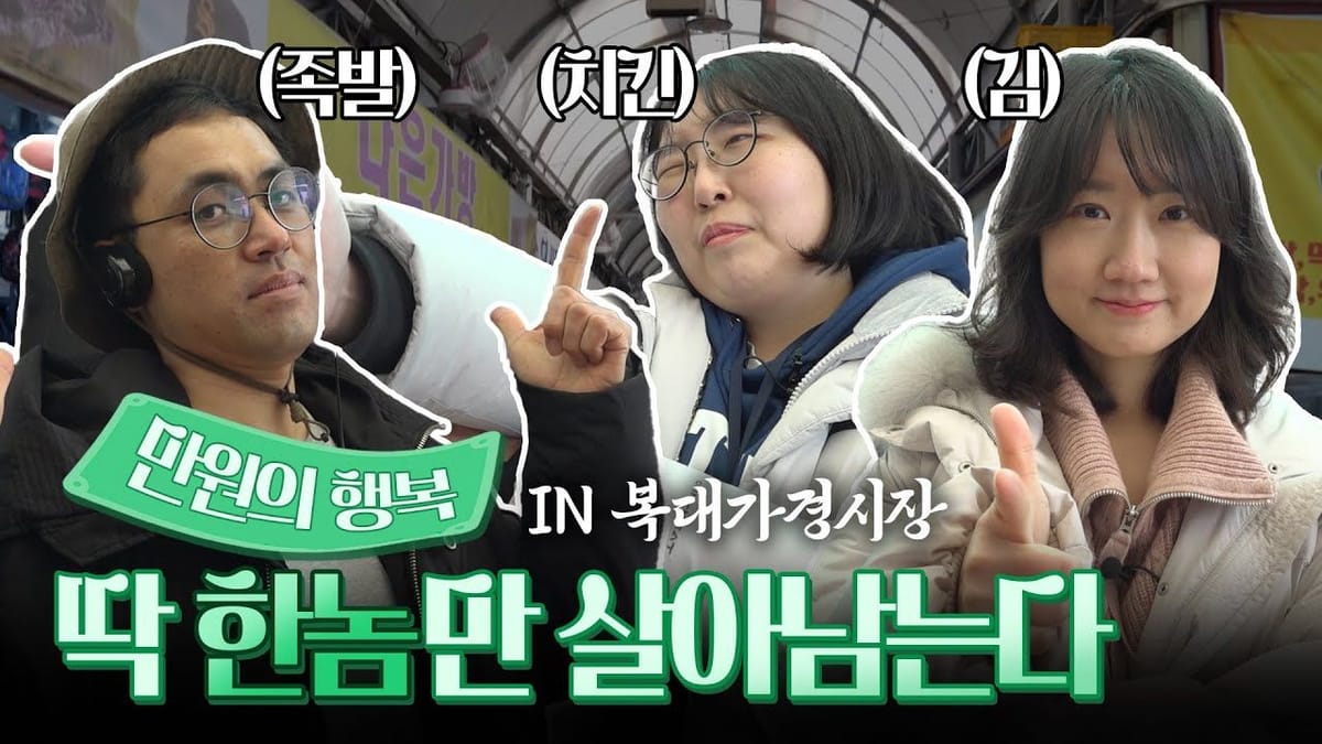 조회수 ㅣ 쇼츠 조회수가 일반영상 압도!