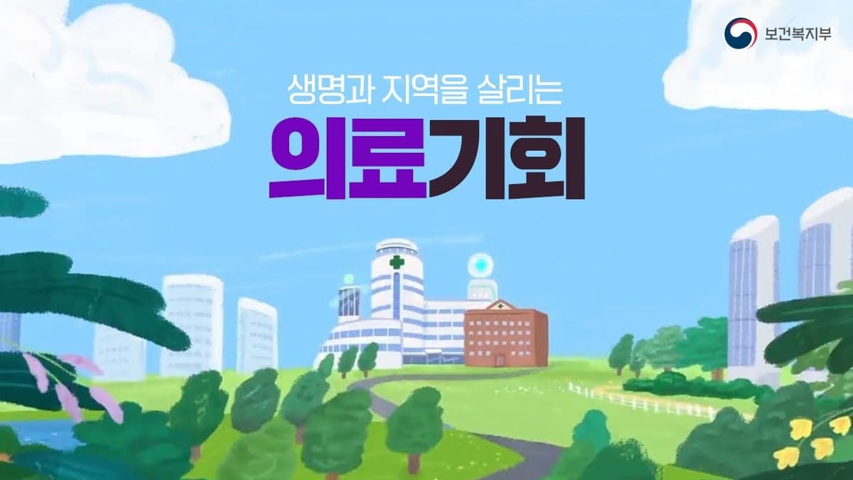 조회수 ㅣ 장관이 등장한 영상은 유난히 조회수가 높다?