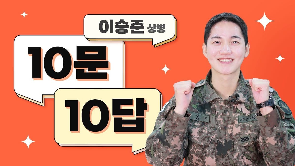 중앙행정기관 - 댓글수
