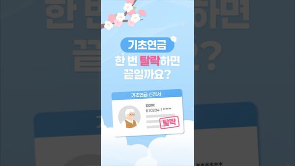 중앙 ㅣ 이재명정부 1년도 좋고, 조회수도 좋지만.. 이렇게 쏟아져서야...