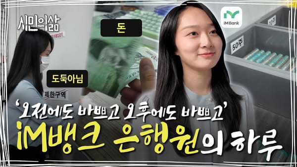 [지자체] 경상북도의 6·25 다큐가 만든 반전, 일반영상이 지방을 살렸다