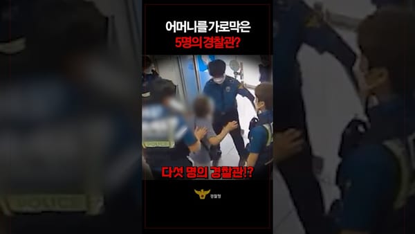 [무첨가 지수] 국가유산청의 눈물겨운 밈 탑승기