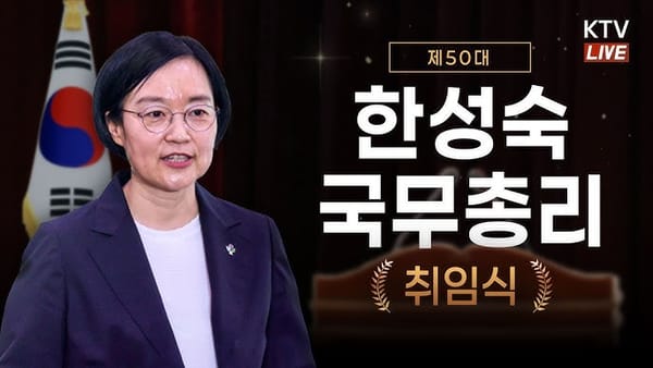 [키워드] 많이 올린 건 '취임', 많이 본 건 '데이터', 많이 반응한 건 '취임'